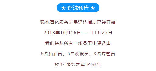 QQ截圖20181121094825