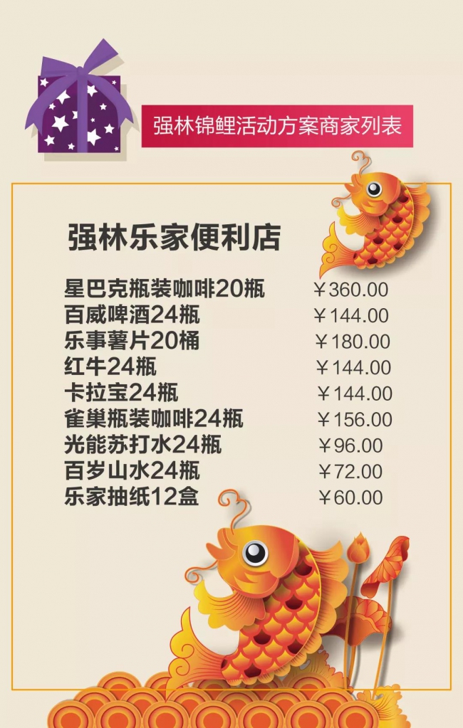 微信圖片_20181121102651