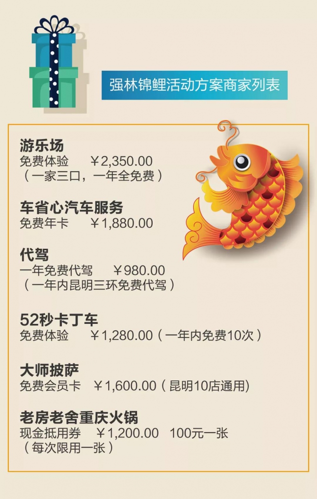 微信圖片_20181121102658