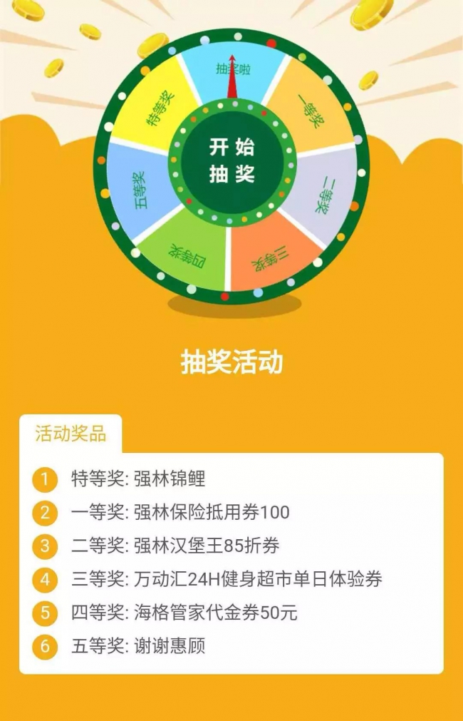 微信圖片_20181121102714