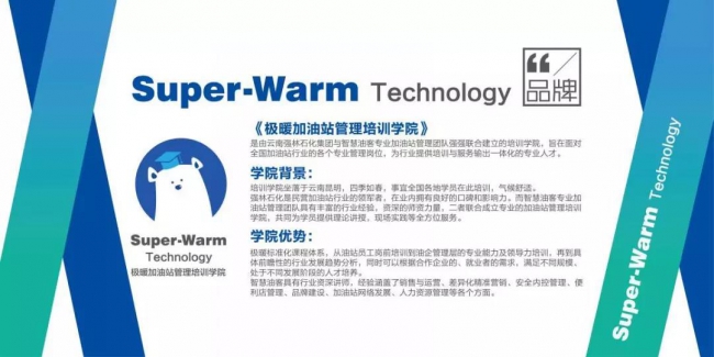 微信圖片_20181121113451