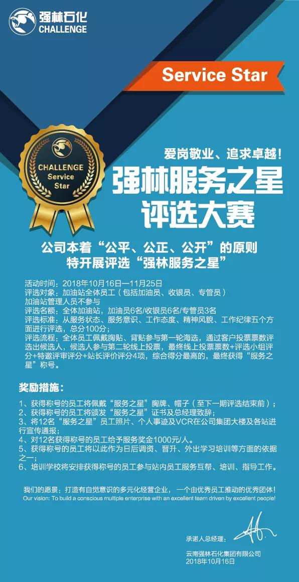 微信圖片_20181121094900
