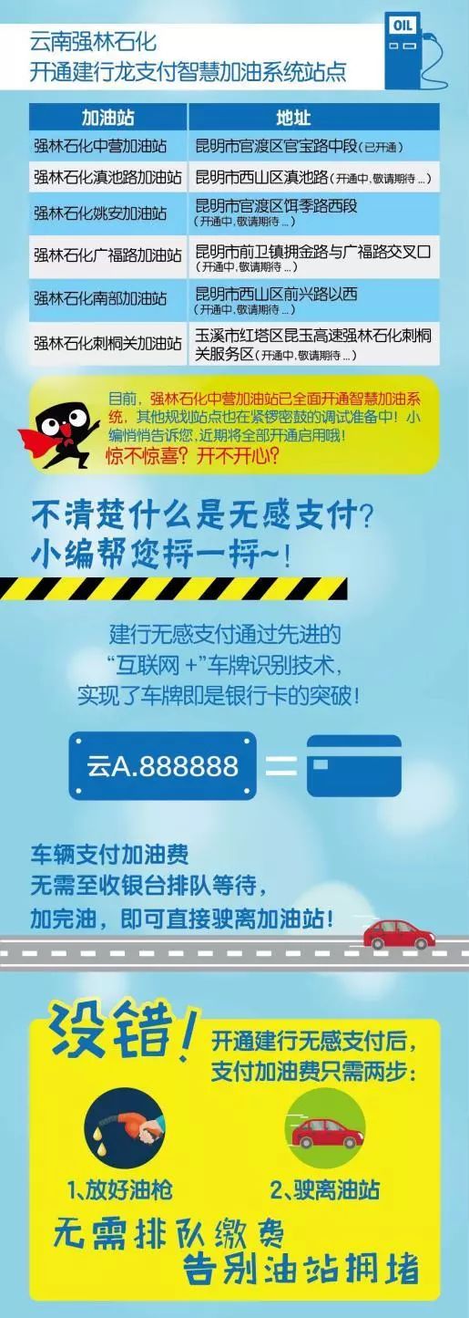 微信圖片_20181121103806