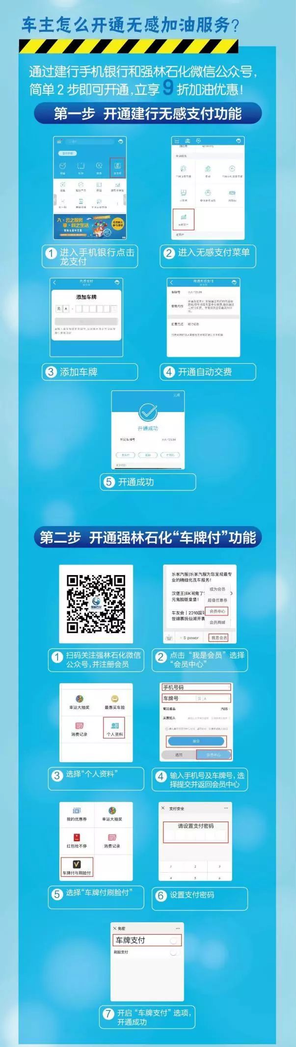 微信圖片_20181121103820