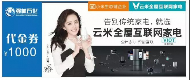 微信圖片_20181122155820
