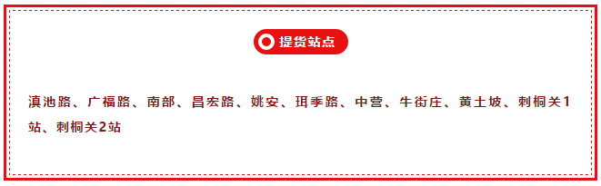 QQ截圖20181206104505
