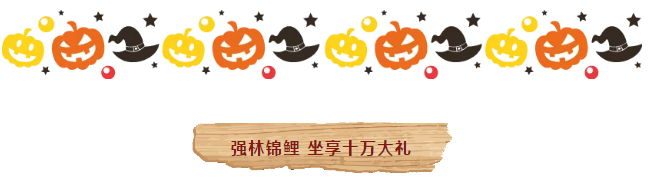 QQ截圖20181206104550