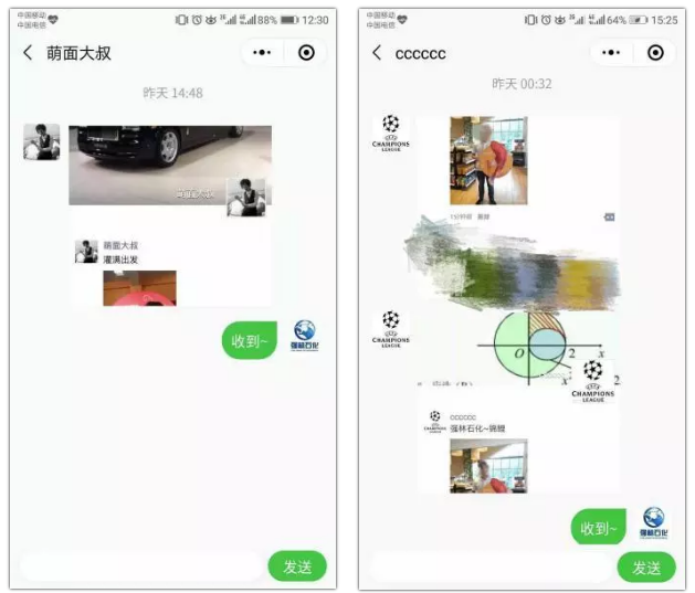QQ截圖20181206140930