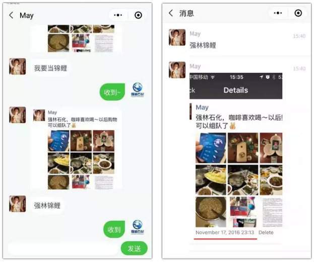 QQ截圖20181206140940