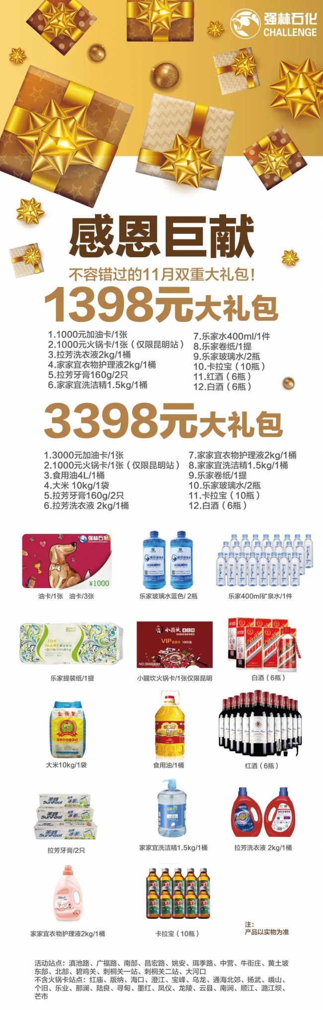 微信圖片_20181206104358