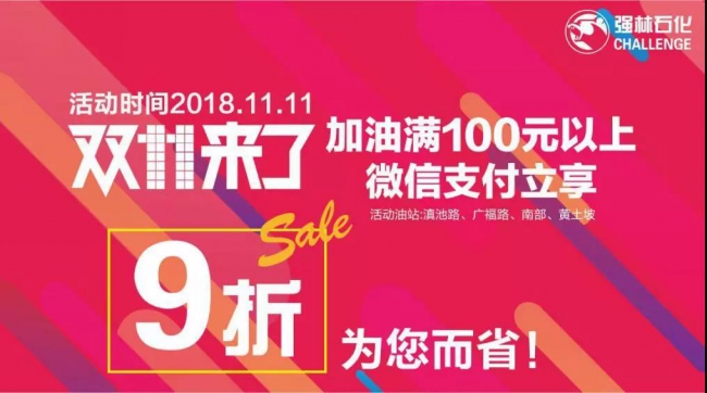 微信圖片_20181206114047