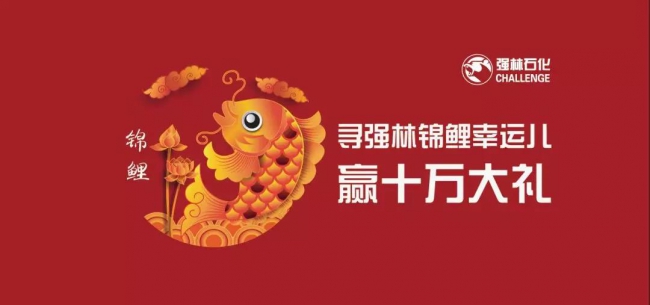微信圖片_20181206140830