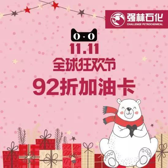 微信圖片_20181206104419