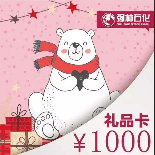 微信圖片_20181206104425