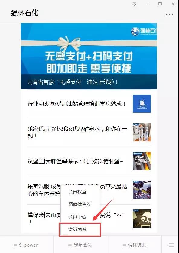 微信圖片_20181206104451