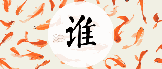 微信圖片_20181206140810