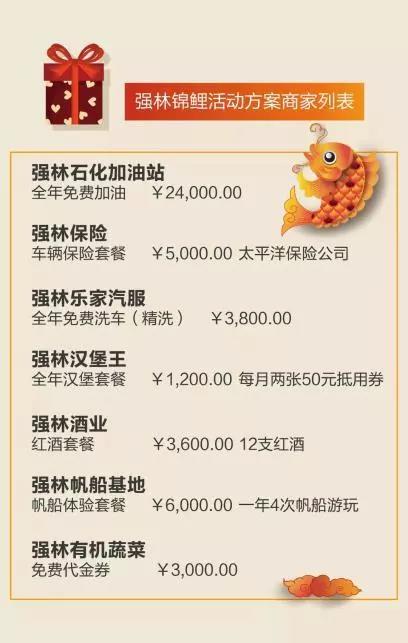 微信圖片_20181206140833