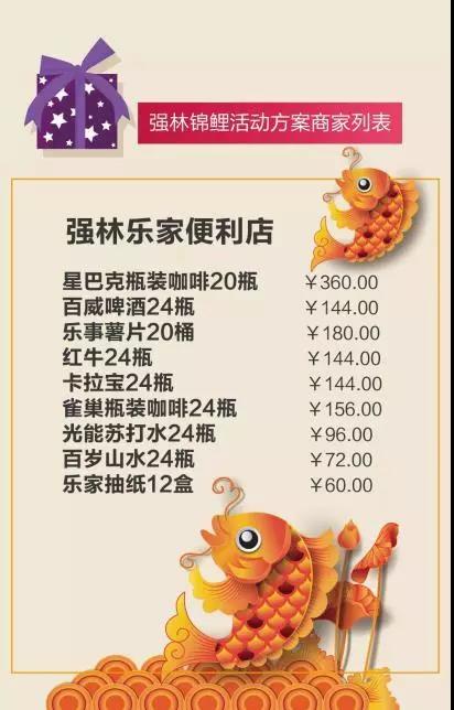 微信圖片_20181206140836