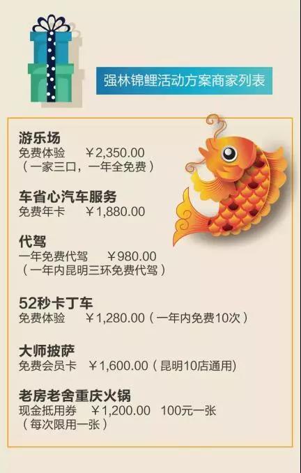 微信圖片_20181206140843