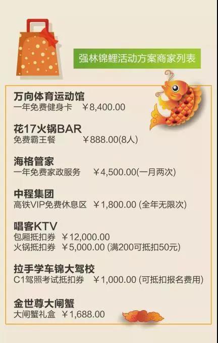 微信圖片_20181206140846