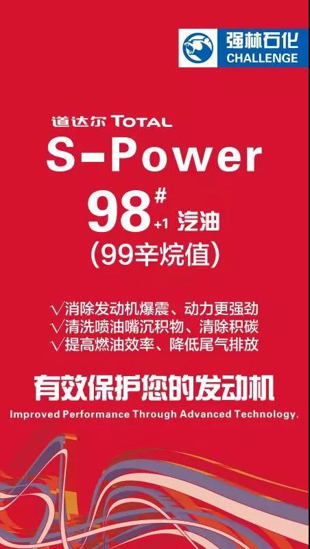 微信圖片_20181206140945