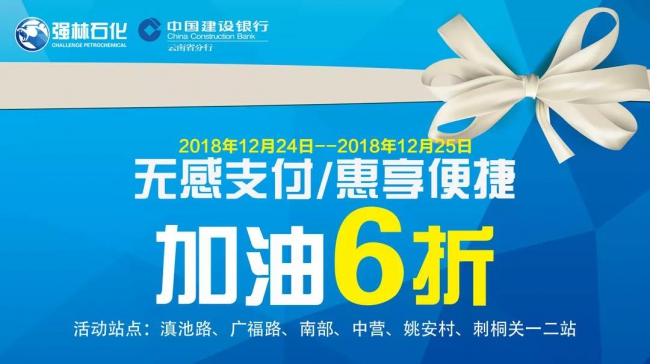 微信圖片_20190102093400