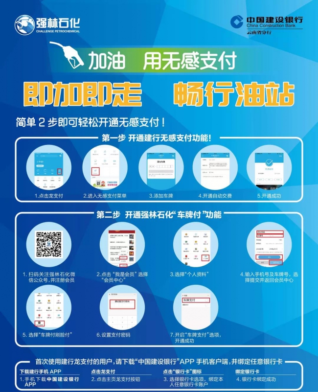 微信圖片_20190102093530