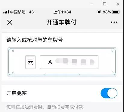 微信圖片_20190102093612