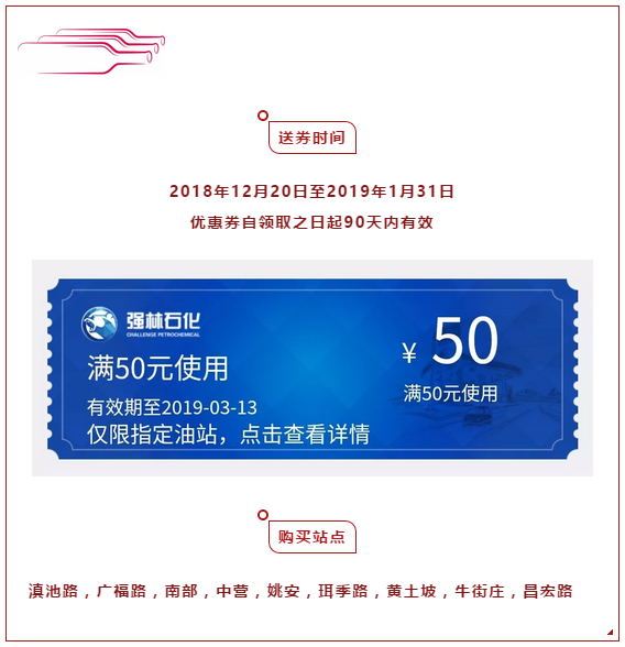 QQ截圖20190102113659
