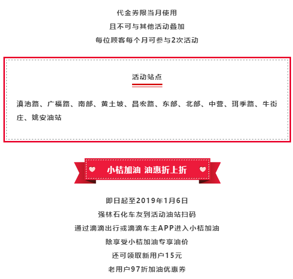 QQ截圖20190107111927