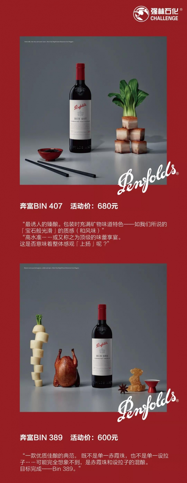 微信圖片_20190104154520