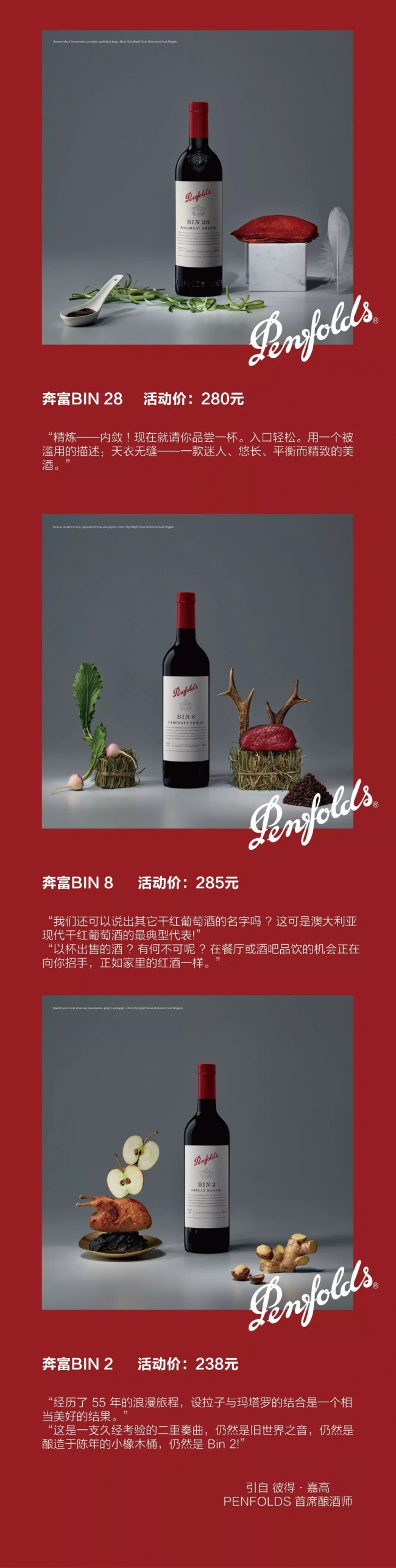 微信圖片_20190104154534