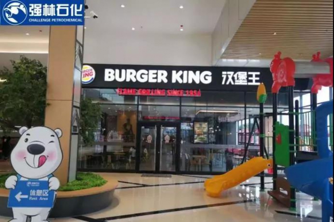 微信圖片_20190107093316