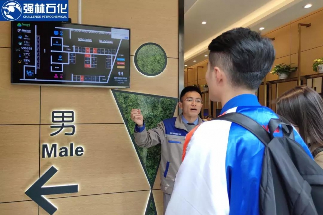 微信圖片_20190107093350
