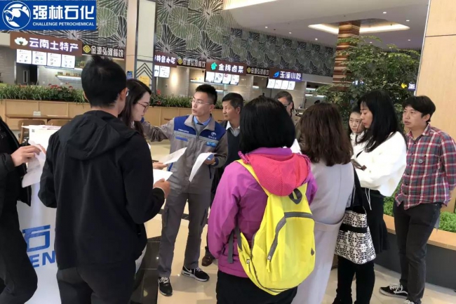 微信圖片_20190107093354