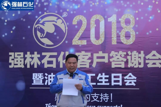 微信圖片_20190107093447