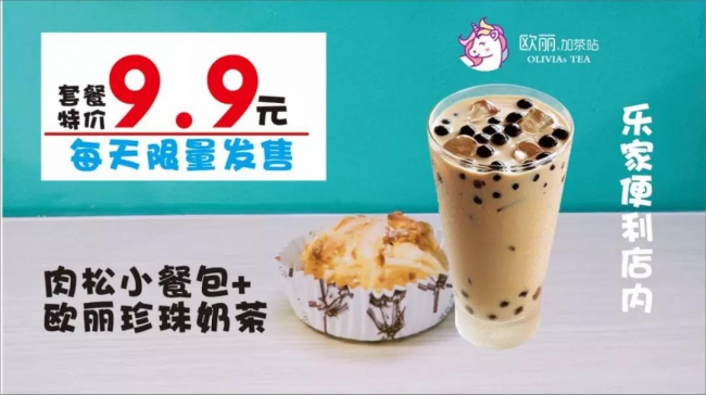 微信圖片_20190107105917