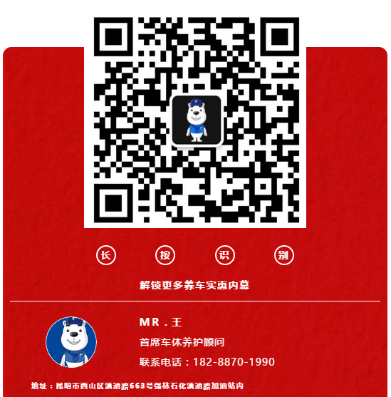 QQ截圖20190111093946