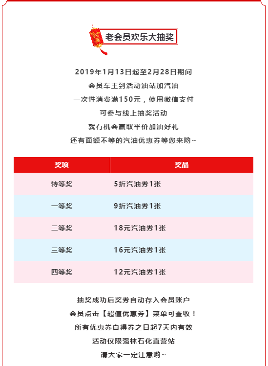 QQ截圖20190111101440