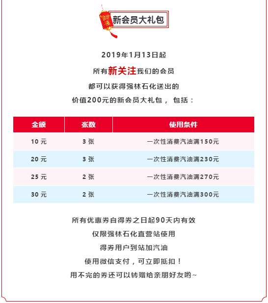QQ截圖20190111101517