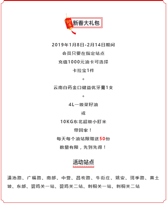 QQ截圖20190111101544