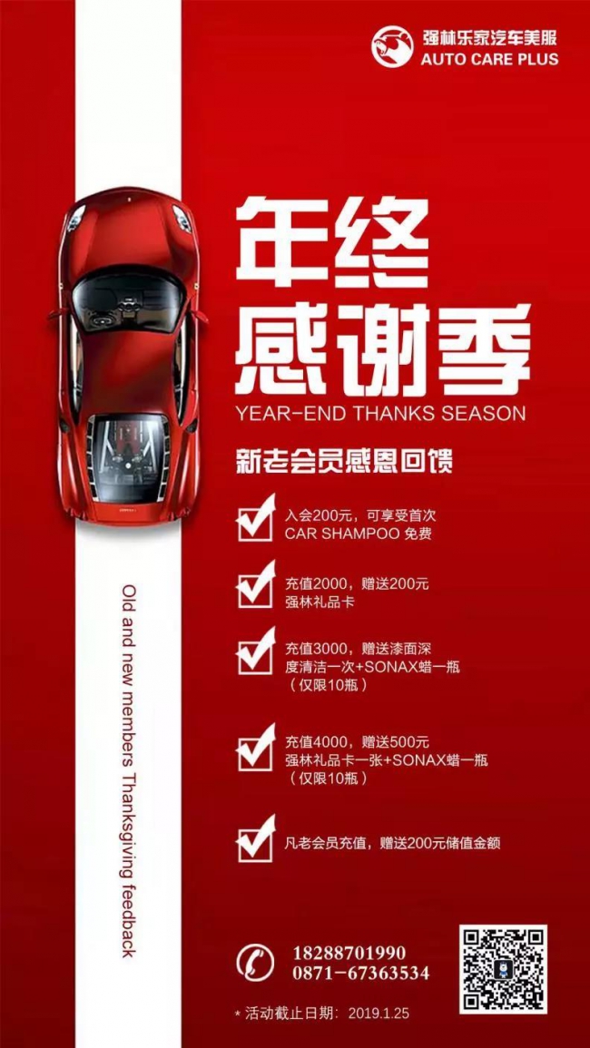 微信圖片_20190111093850