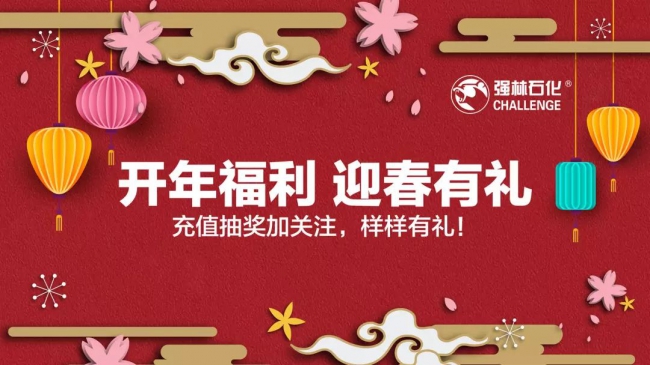 微信圖片_20190111101356