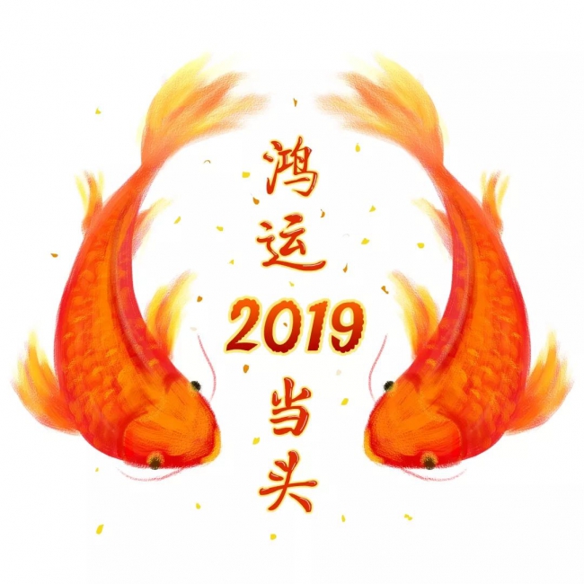 微信圖片_20190111101454