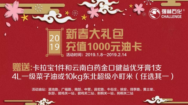微信圖片_20190111101524