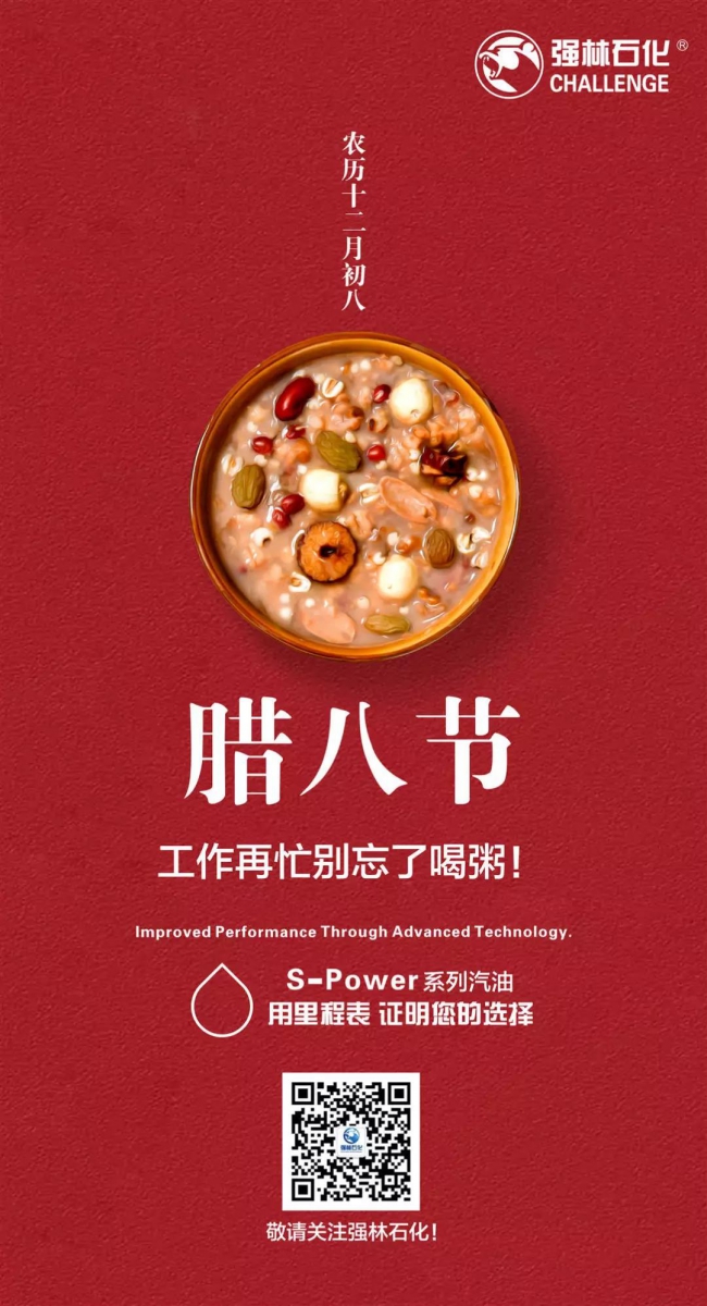 微信圖片_20190111101548