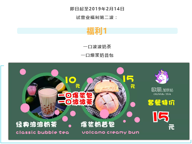 QQ截圖20190121113646