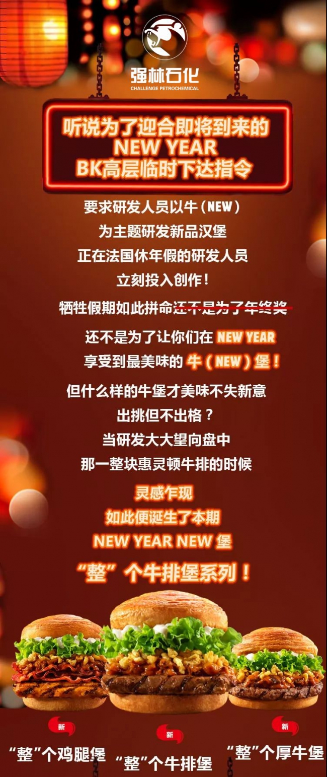 微信圖片_20190121111719