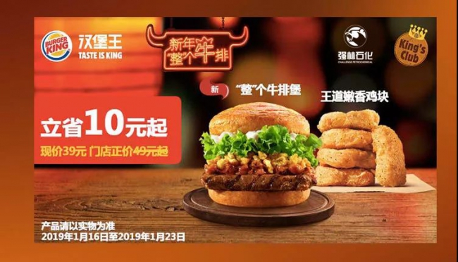 微信圖片_20190121111745