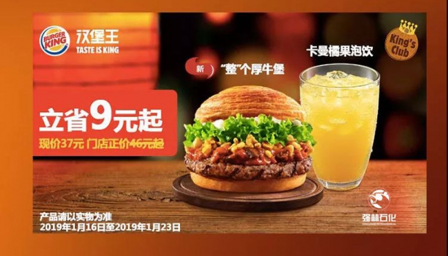 微信圖片_20190121111750